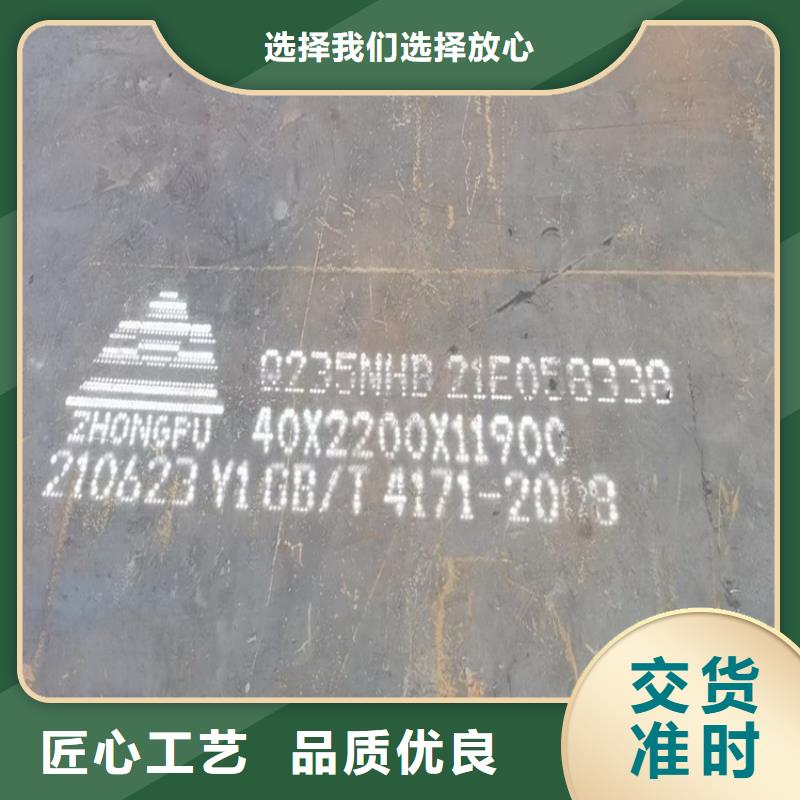 耐候钢板SPA-H-Q235NH-Q355NH-猛板工厂直供