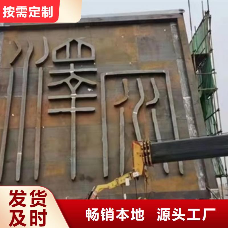耐候钢板SPA-H-Q235NH-Q355NH,弹簧钢板按需定做