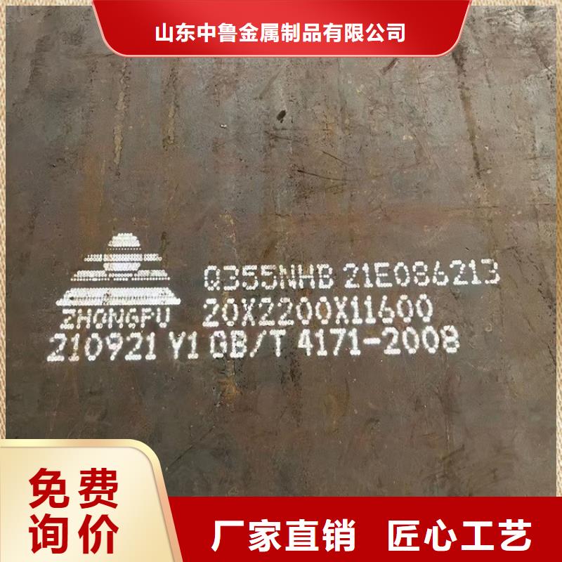 耐候钢板SPA-H-Q235NH-Q355NH-猛板工厂直供