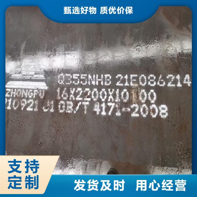 耐候钢板SPA-H-Q235NH-Q355NH-猛板源头工厂量大优惠