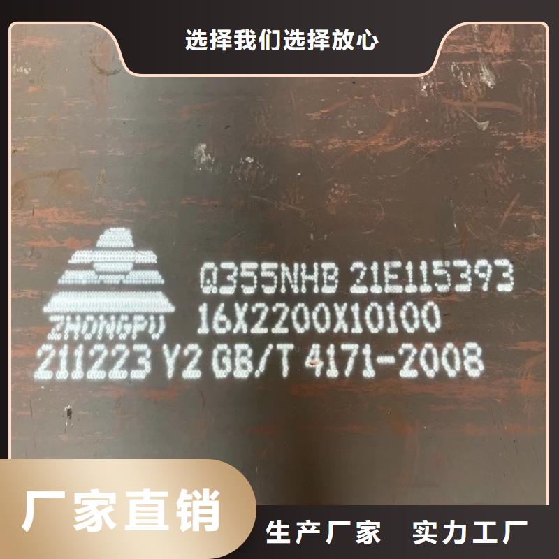 耐候钢板SPA-H-Q235NH-Q355NH猛板联系厂家