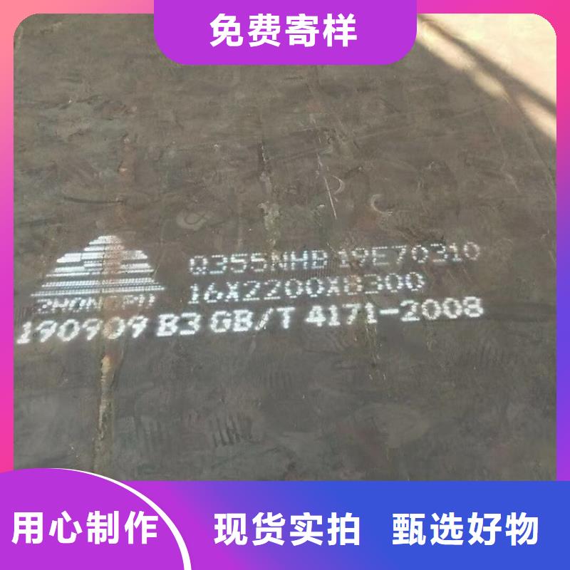 大同Q355NH下料厂家