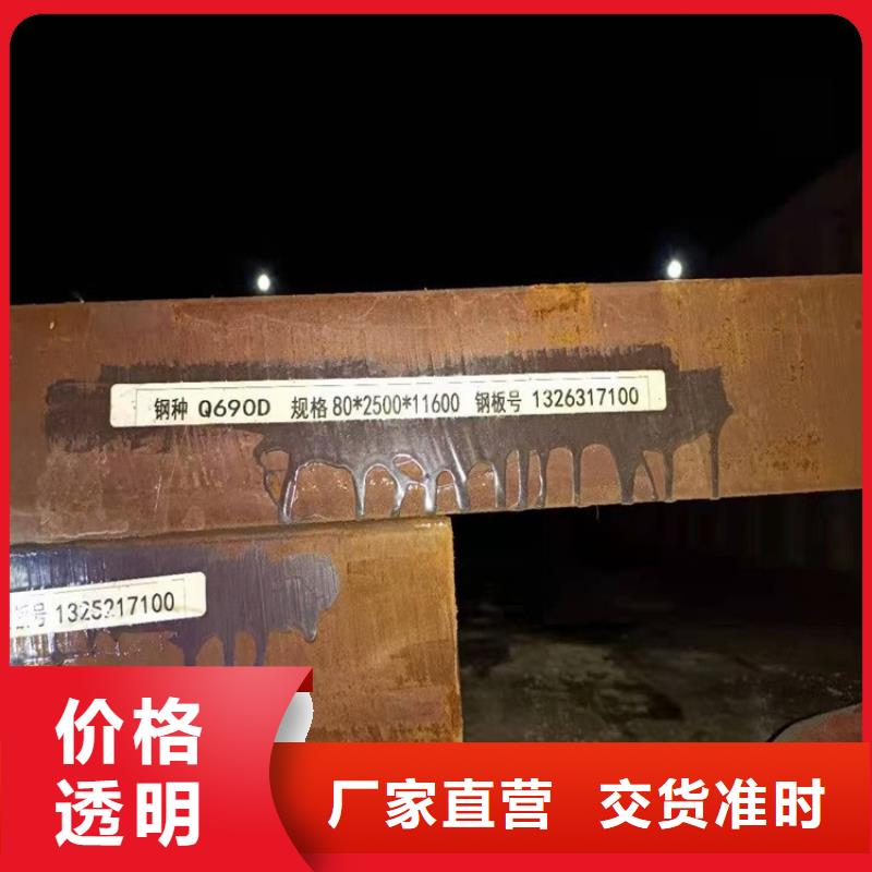 猛板-视频-猛板_甘肃省张掖市市场覆盖高台|山丹|天水|嘉峪关|庆阳|定西|兰州等