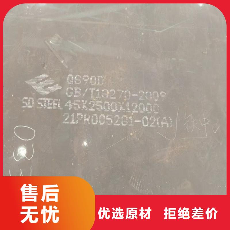 高强钢板Q460C-Q550D-Q690D锅炉容器板精益求精