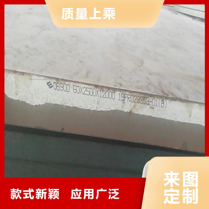 高强钢板Q460C-Q550D-Q690D弹簧钢板用心制造