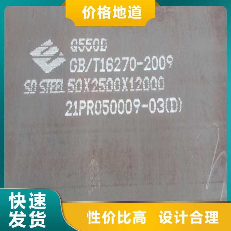 高强钢板Q460C-Q550D-Q690D弹簧钢板库存齐全厂家直供