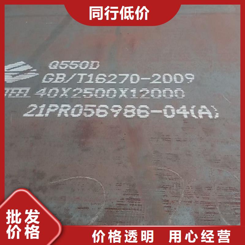 高强钢板Q460C-Q550D-Q690D_耐磨钢板好厂家有担当