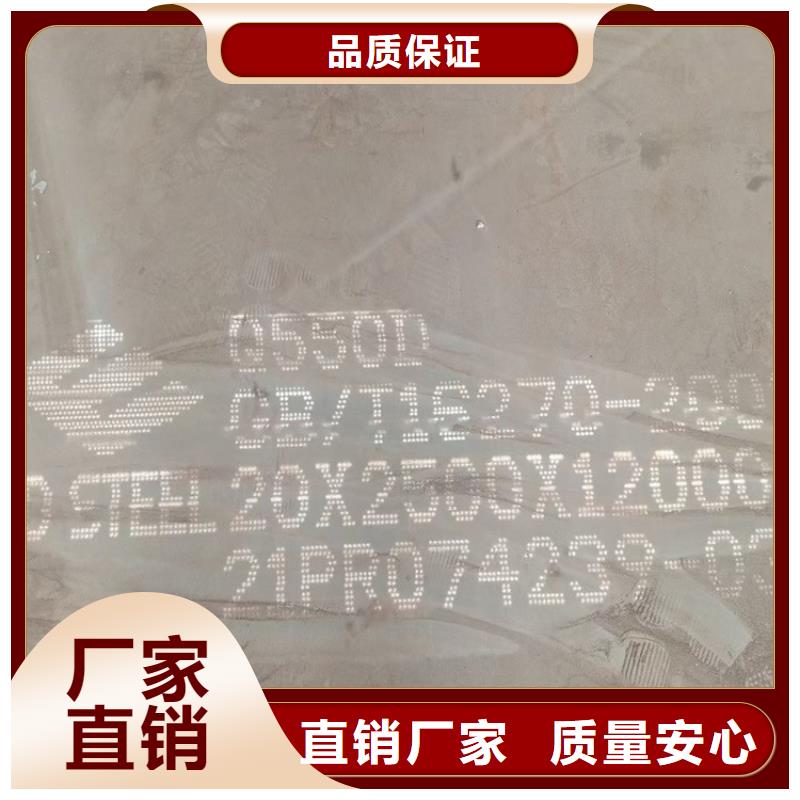 高强钢板Q460C-Q550D-Q690D弹簧钢板库存齐全厂家直供