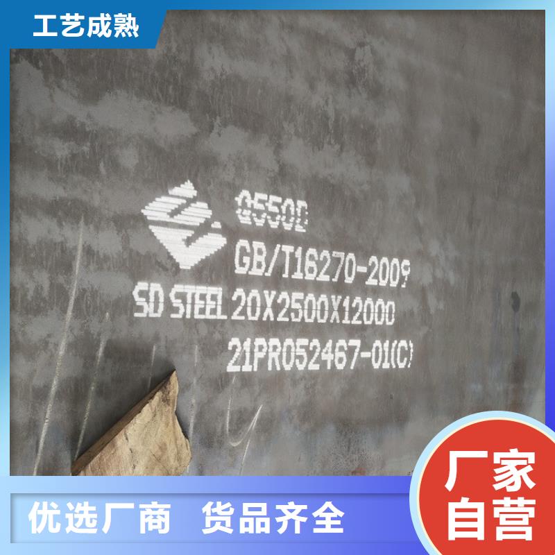 12mm毫米厚Q460C钢板切割厂家
