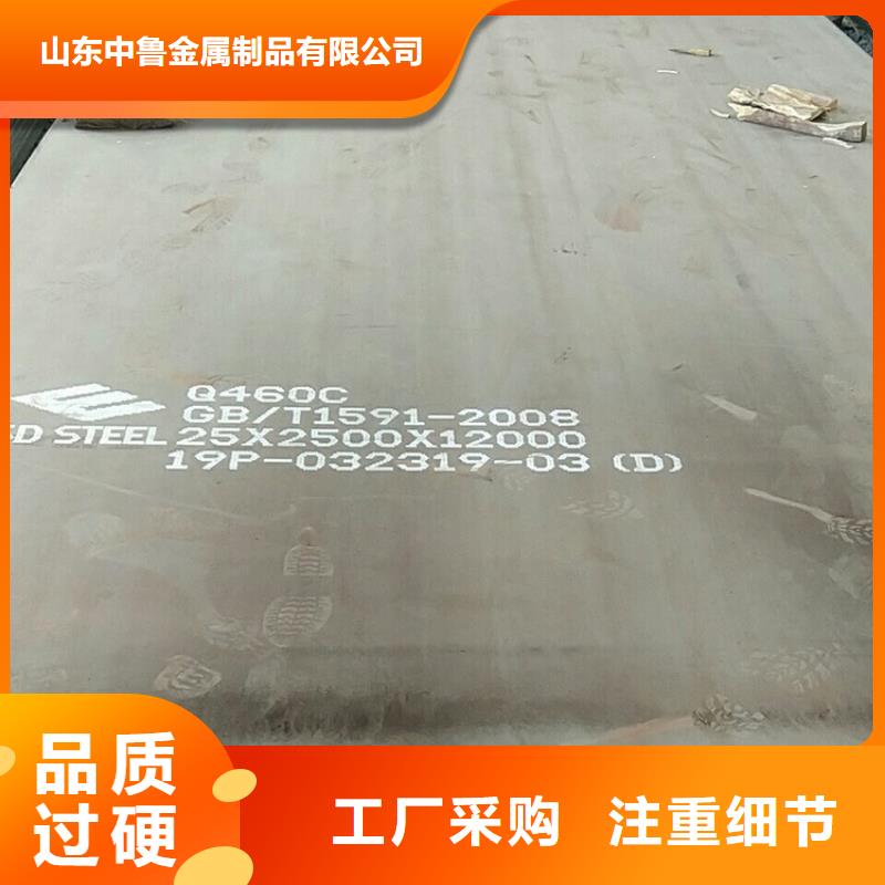 高强钢板Q460C-Q550D-Q690D弹簧钢板产地工厂