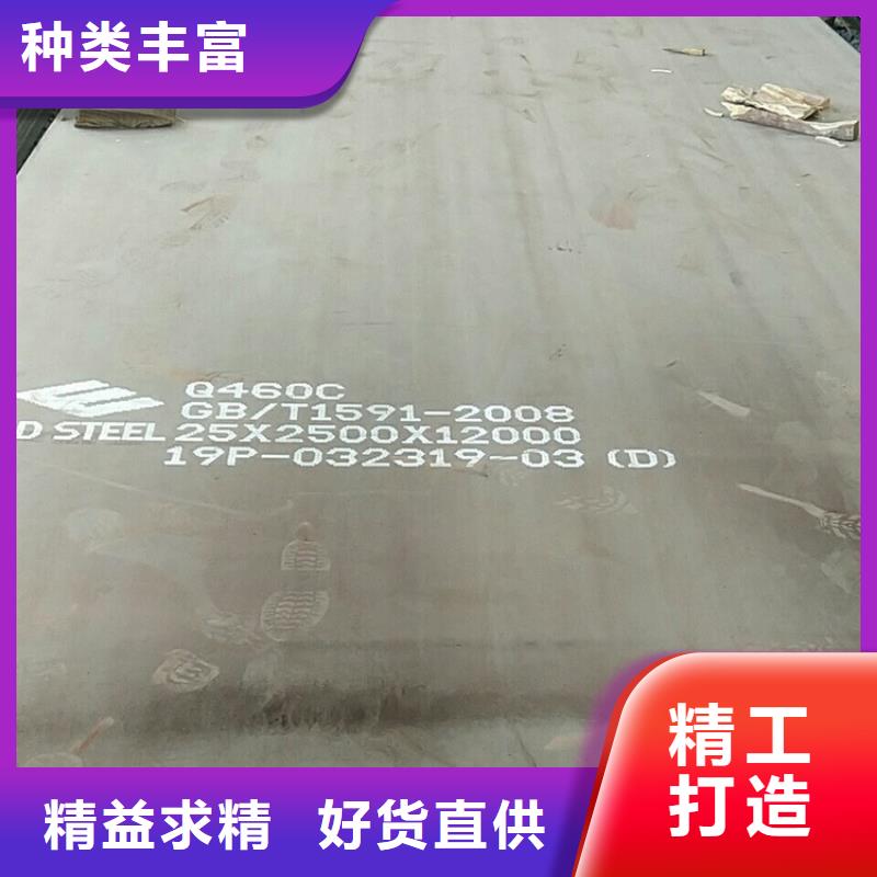 高强钢板Q460C-Q550D-Q690D-锅炉容器板拒绝差价