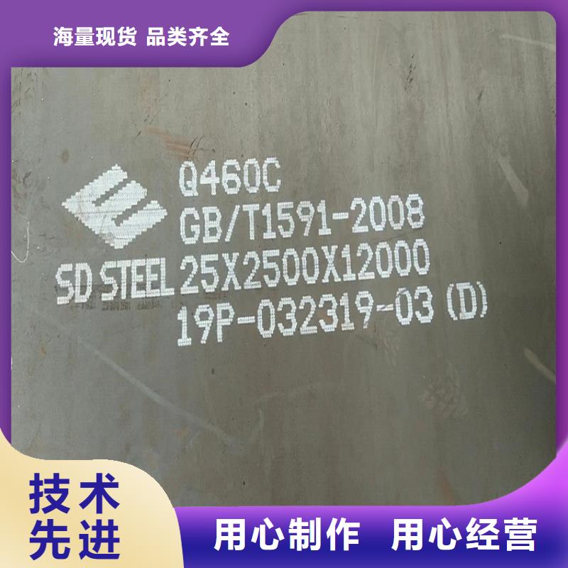 高强钢板Q460C-Q550D-Q690D-锅炉容器板拒绝差价