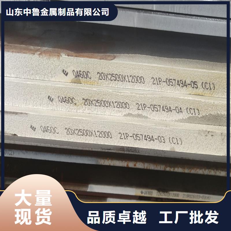 猛板-视频-厦门市猛板-中鲁金属制品(厦门市分公司)服务区域湖里|同安|泉州|莆田|宁德|漳州