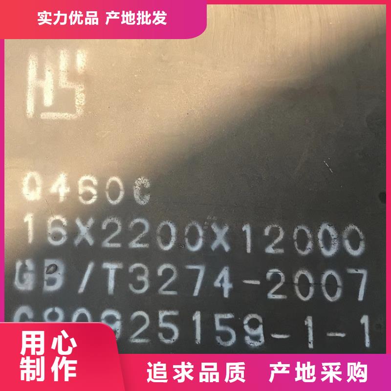 高强钢板Q460C-Q550D-Q690D-锅炉容器板拒绝差价