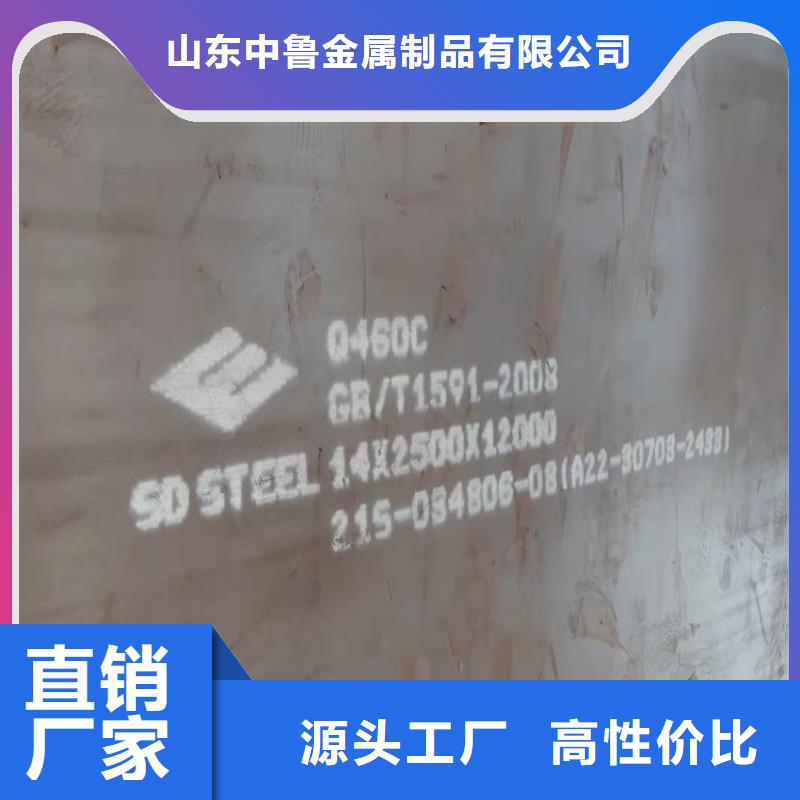 高强钢板Q460C-Q550D-Q690D弹簧钢板库存齐全厂家直供