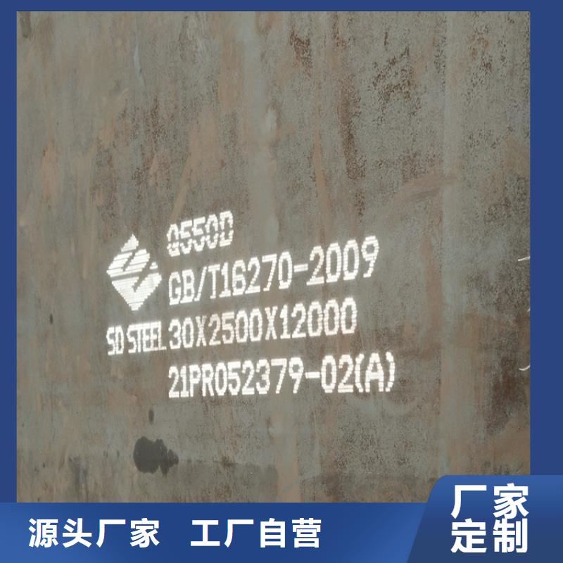 高强钢板Q460C-Q550D-Q690D锅炉容器板送货上门