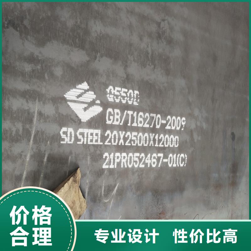 高强钢板Q460C-Q550D-Q690D锅炉容器板精益求精