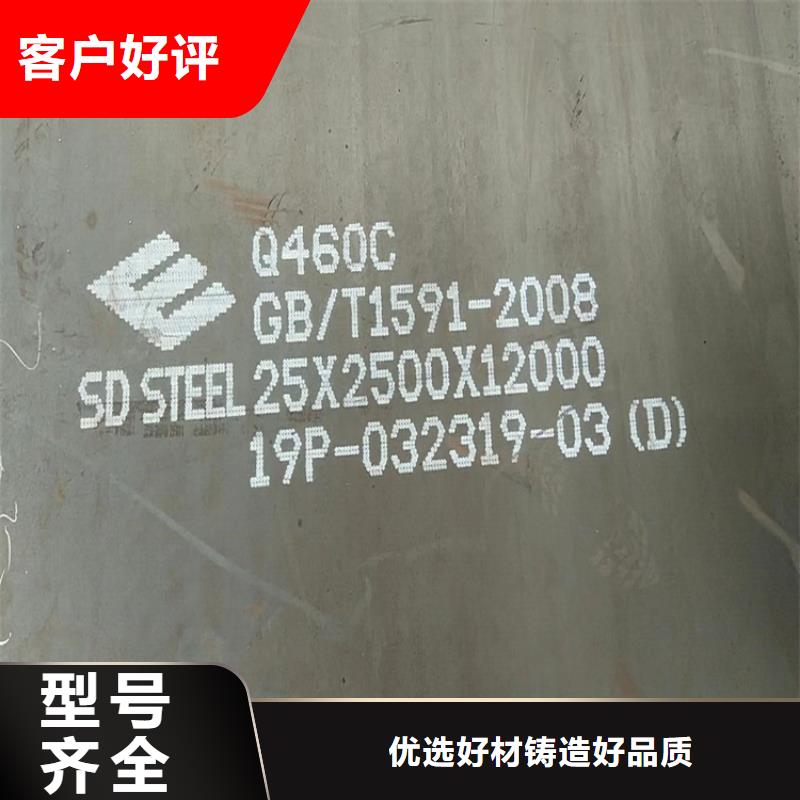 高强钢板Q460C-Q550D-Q690D锅炉容器板精益求精