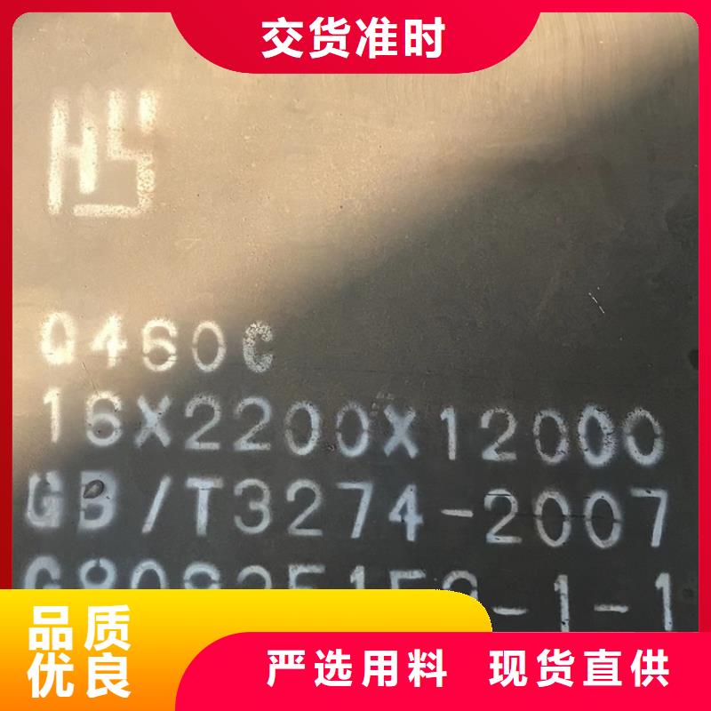 高强钢板Q460C-Q550D-Q690D锅炉容器板精益求精
