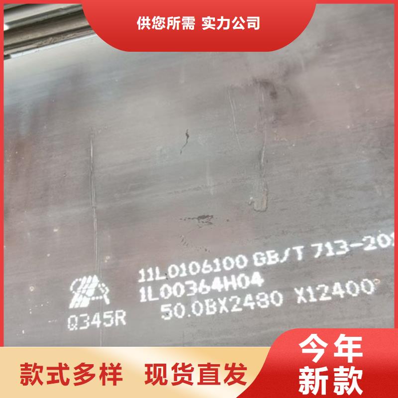 锅炉容器钢板Q245R-20G-Q345R,【耐磨钢板】的简单介绍-服务区域包括瑶海|庐江|黄山|六安|宣城|淮南|芜湖|宿州|马鞍山等-产品视频