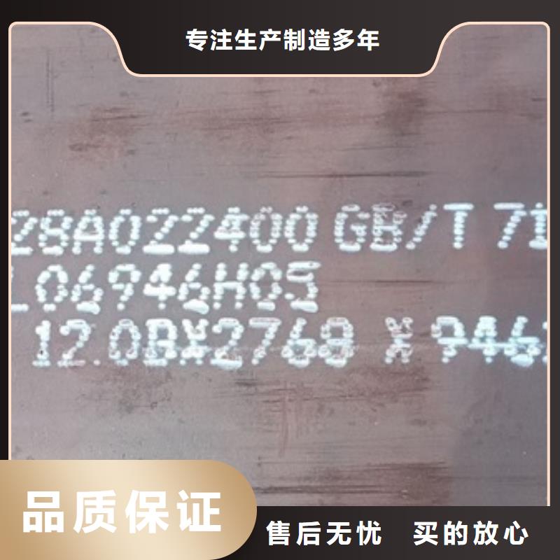 锅炉容器钢板Q245R-20G-Q345R_猛板实力商家供货稳定