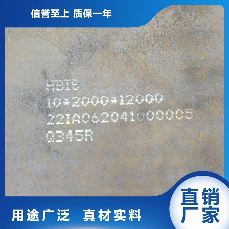 锅炉容器钢板Q245R-20G-Q345R锅炉容器板量少也做