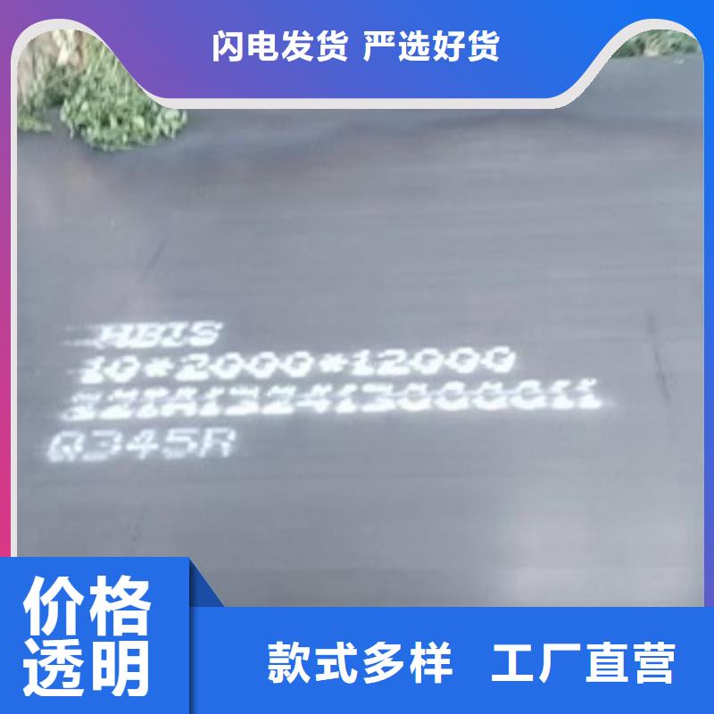 锅炉容器钢板Q245R-20G-Q345R弹簧钢板当日价格