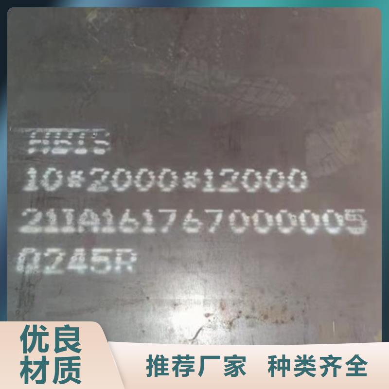 锅炉容器钢板Q245R-20G-Q345R锅炉容器板原料层层筛选