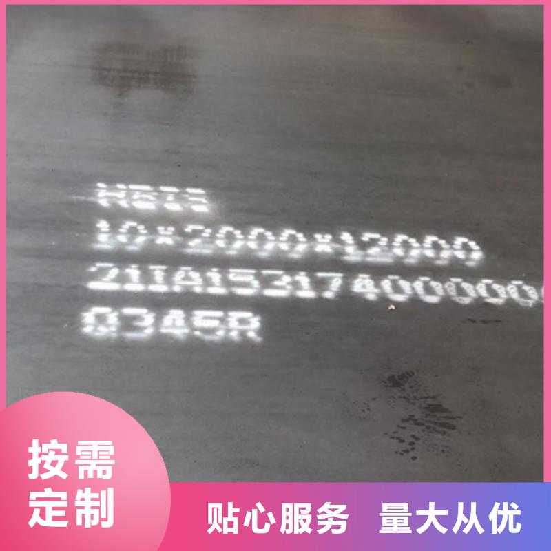 锅炉容器钢板Q245R-20G-Q345R_猛板实力商家供货稳定