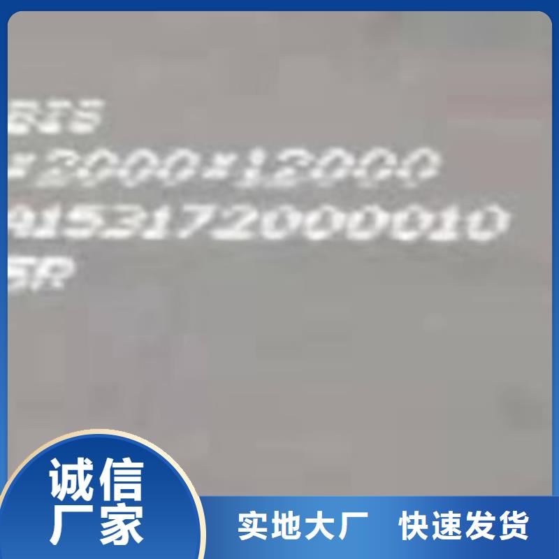 锅炉容器钢板Q245R-20G-Q345R弹簧钢板精心打造