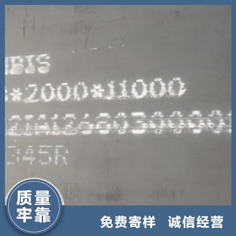 锅炉容器钢板Q245R-20G-Q345R_猛板自有生产工厂