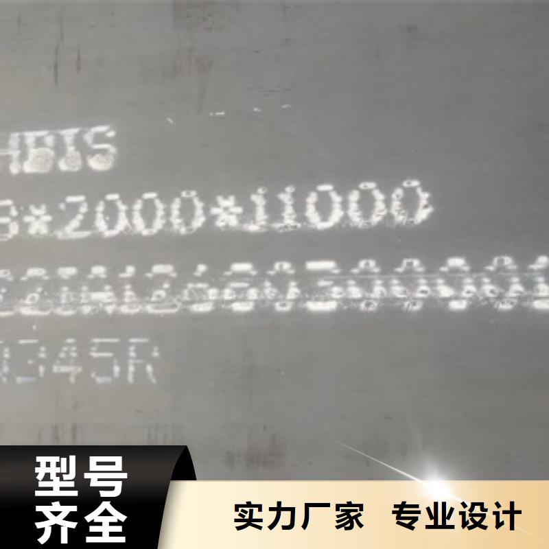 锅炉容器钢板Q245R-20G-Q345R弹簧钢板精心打造