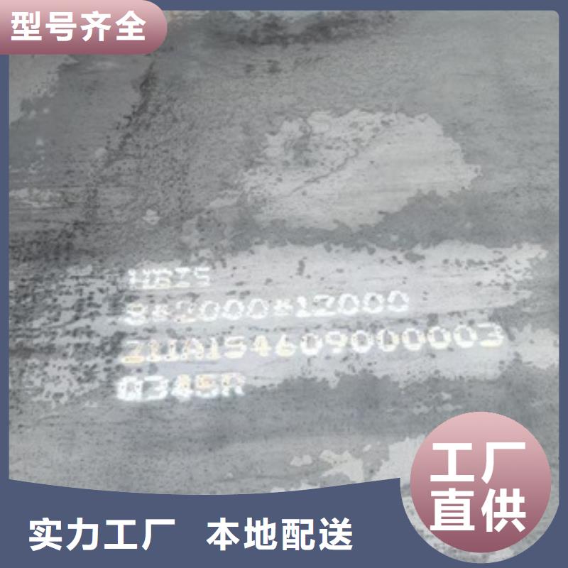 锅炉容器钢板Q245R-20G-Q345R,耐磨钢板实时报价