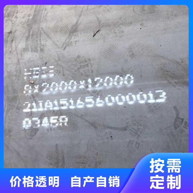 【锅炉容器钢板Q245R-20G-Q345R】 锅炉容器板厂家售后完善