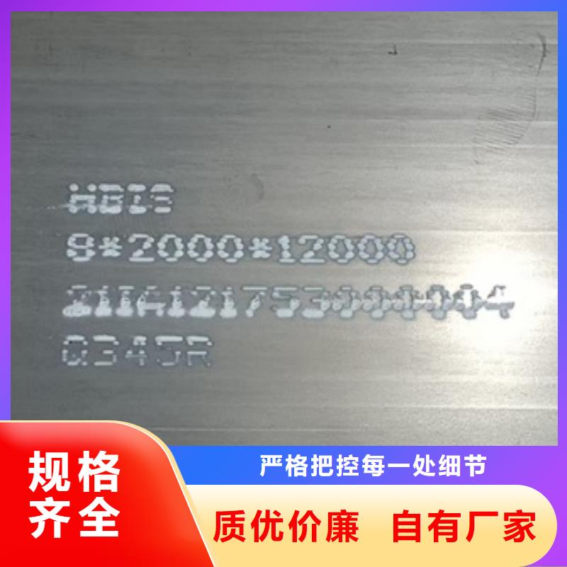 锅炉容器钢板Q245R-20G-Q345R弹簧钢板精心打造