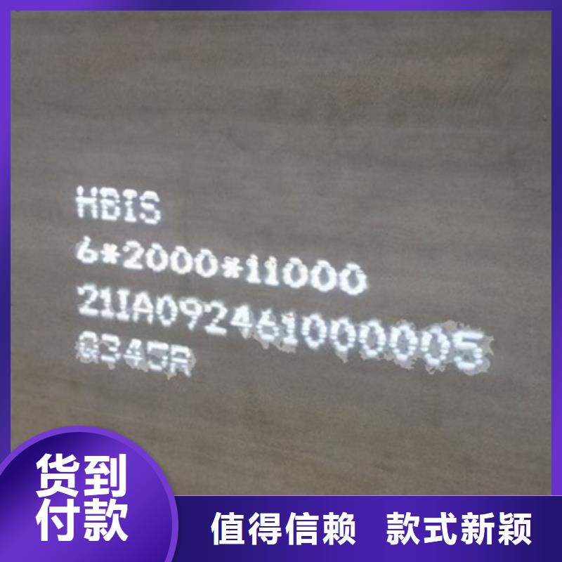 【锅炉容器钢板Q245R-20G-Q345R】 锅炉容器板厂家售后完善