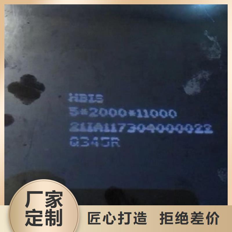 【锅炉容器钢板Q245R-20G-Q345R】 锅炉容器板厂家售后完善