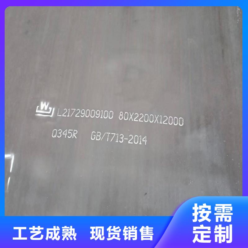 锅炉容器钢板Q245R-20G-Q345R锅炉容器板原料层层筛选