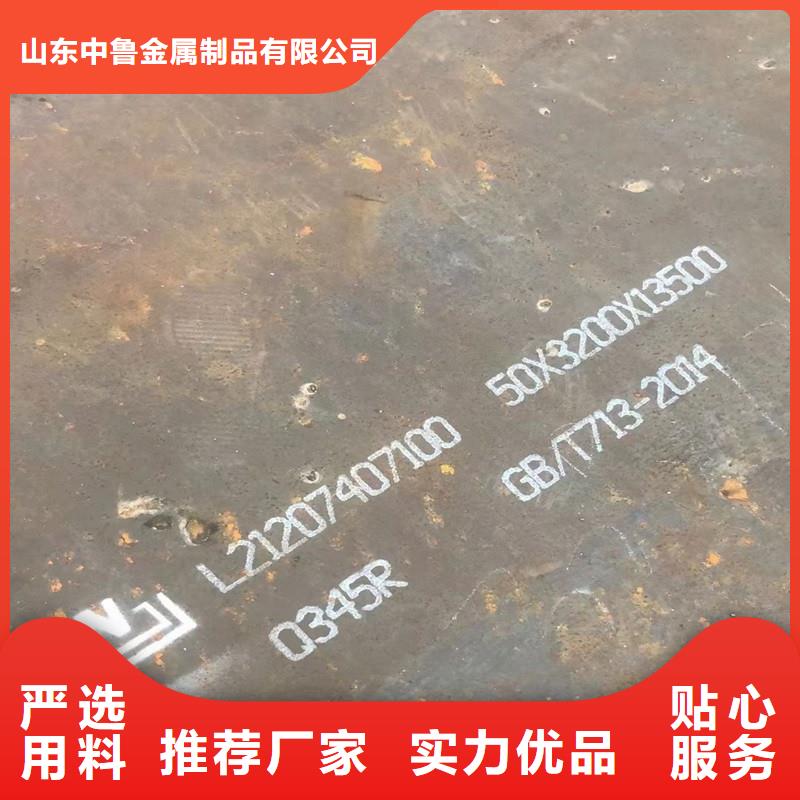 锅炉容器钢板Q245R-20G-Q345R猛板优选厂家