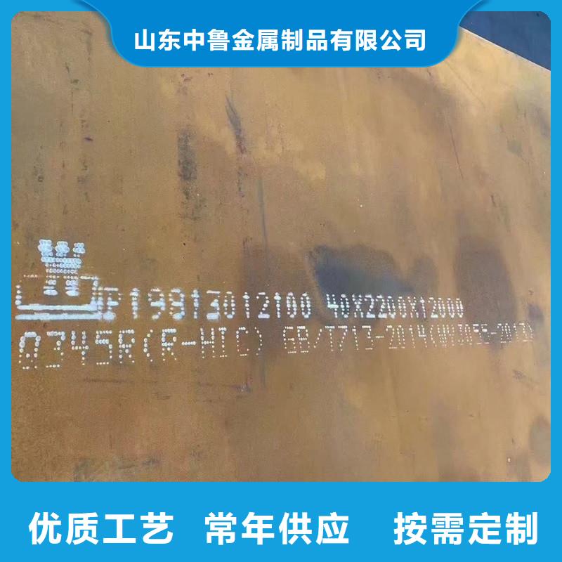 锅炉容器钢板Q245R-20G-Q345R弹簧钢板精心打造