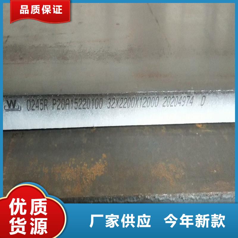 锅炉容器钢板Q245R-20G-Q345R弹簧钢板当日价格
