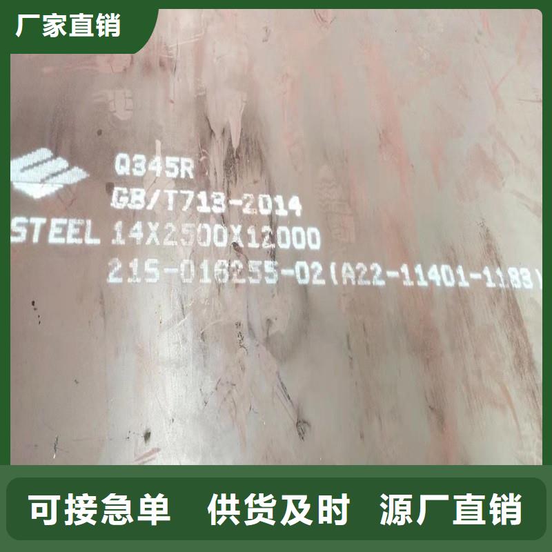 【锅炉容器钢板Q245R-20G-Q345R】 锅炉容器板厂家售后完善
