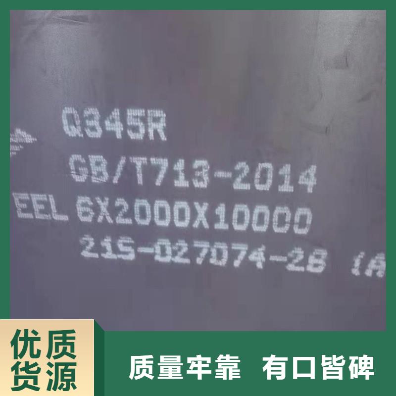锅炉容器钢板Q245R-20G-Q345R_猛板自有生产工厂