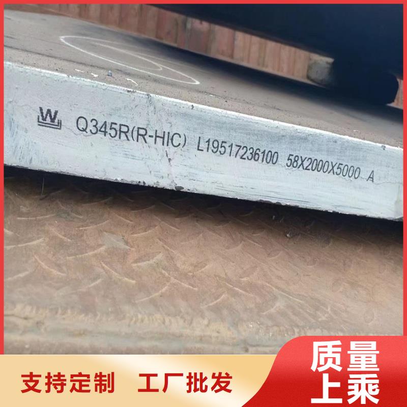 【锅炉容器钢板Q245R-20G-Q345R】 锅炉容器板厂家售后完善