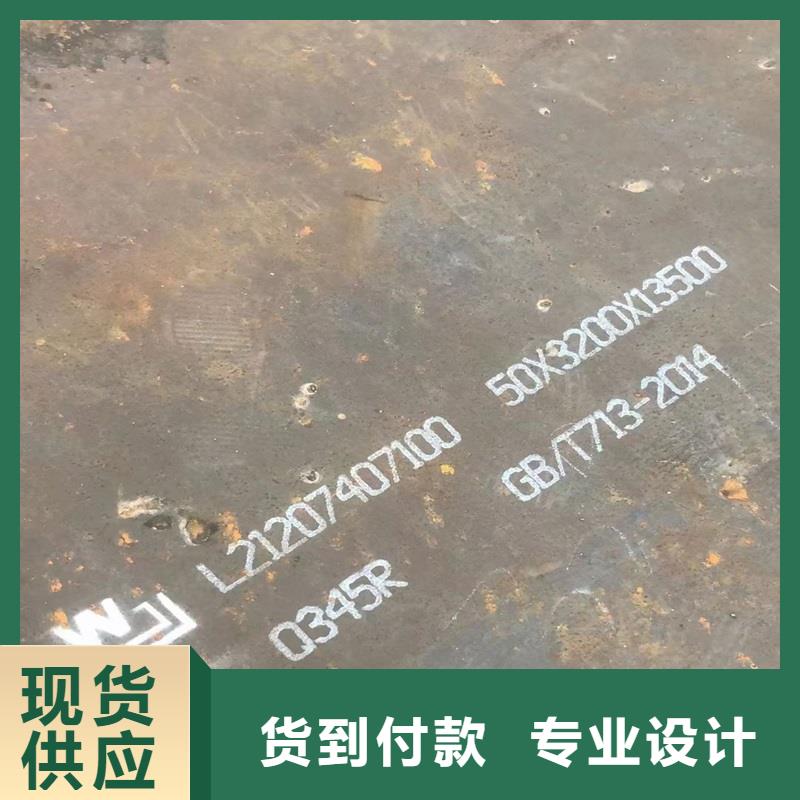 锅炉容器钢板Q245R-20G-Q345R,耐磨钢板实时报价