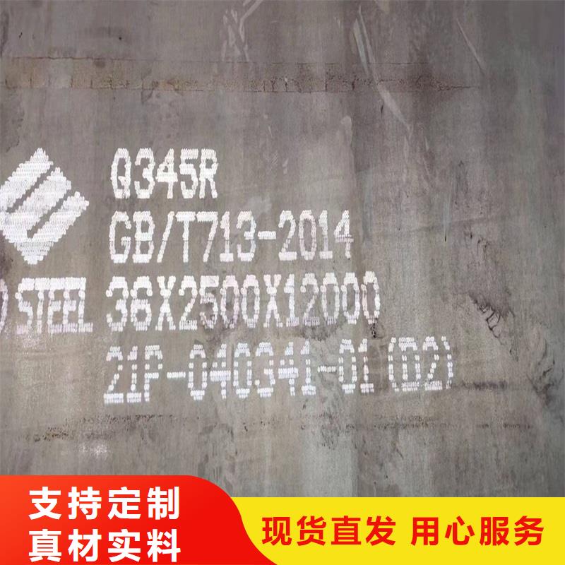 锅炉容器钢板Q245R-20G-Q345R猛板优选厂家