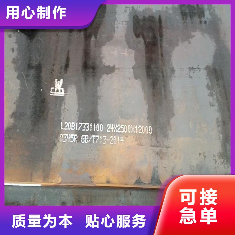 【锅炉容器钢板Q245R-20G-Q345R】 锅炉容器板厂家售后完善