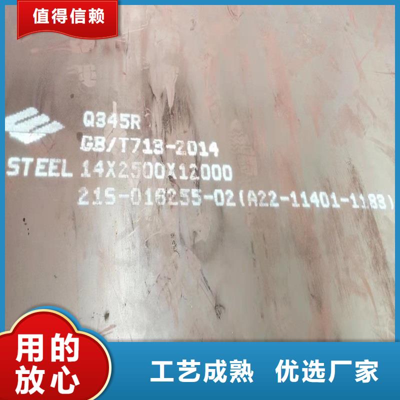 锅炉容器钢板Q245R-20G-Q345R锅炉容器板量少也做