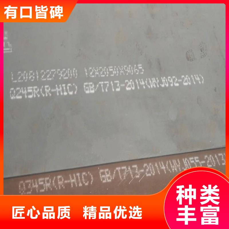锅炉容器钢板Q245R-20G-Q345R猛板优选厂家