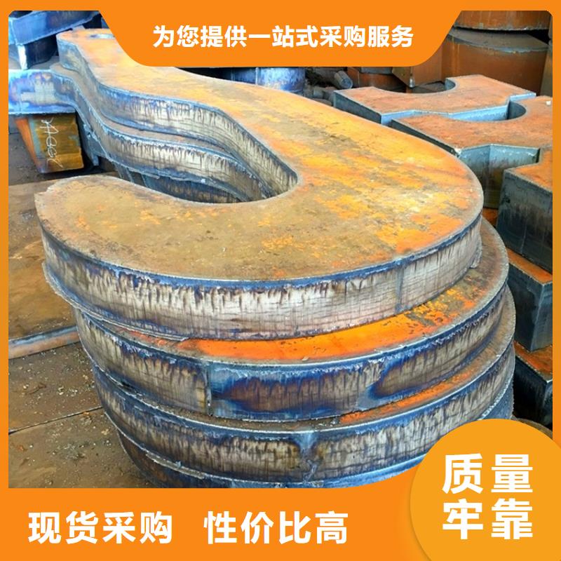 合金钢板钢板一站式厂家